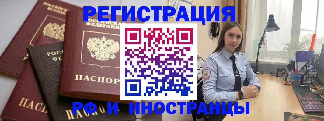 временная регистрация госуслуги в Карталах