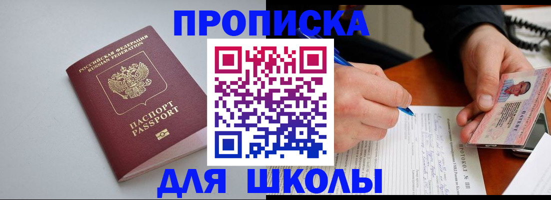 миграционный учет в Карталах